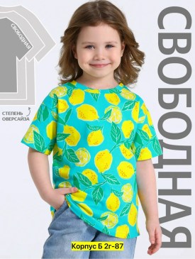 Футболка
