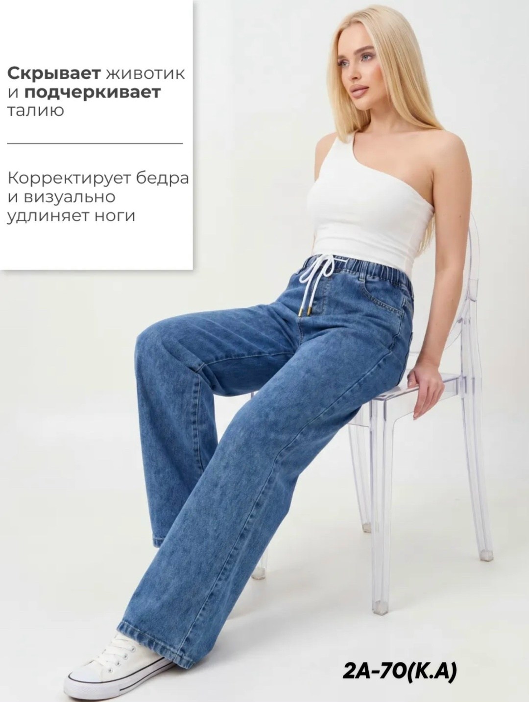 женские джинсы,джинсы широкие,прямые джинсы,брюки джинсы,джинсы женские синие