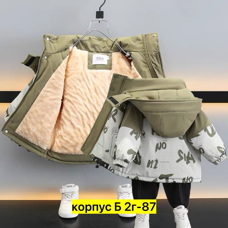 куртка для мальчика детская зимняя,куртка для мальчика демисезонная,детская куртка демисезонная,зимняя куртка для мальчика,куртка для мальчика