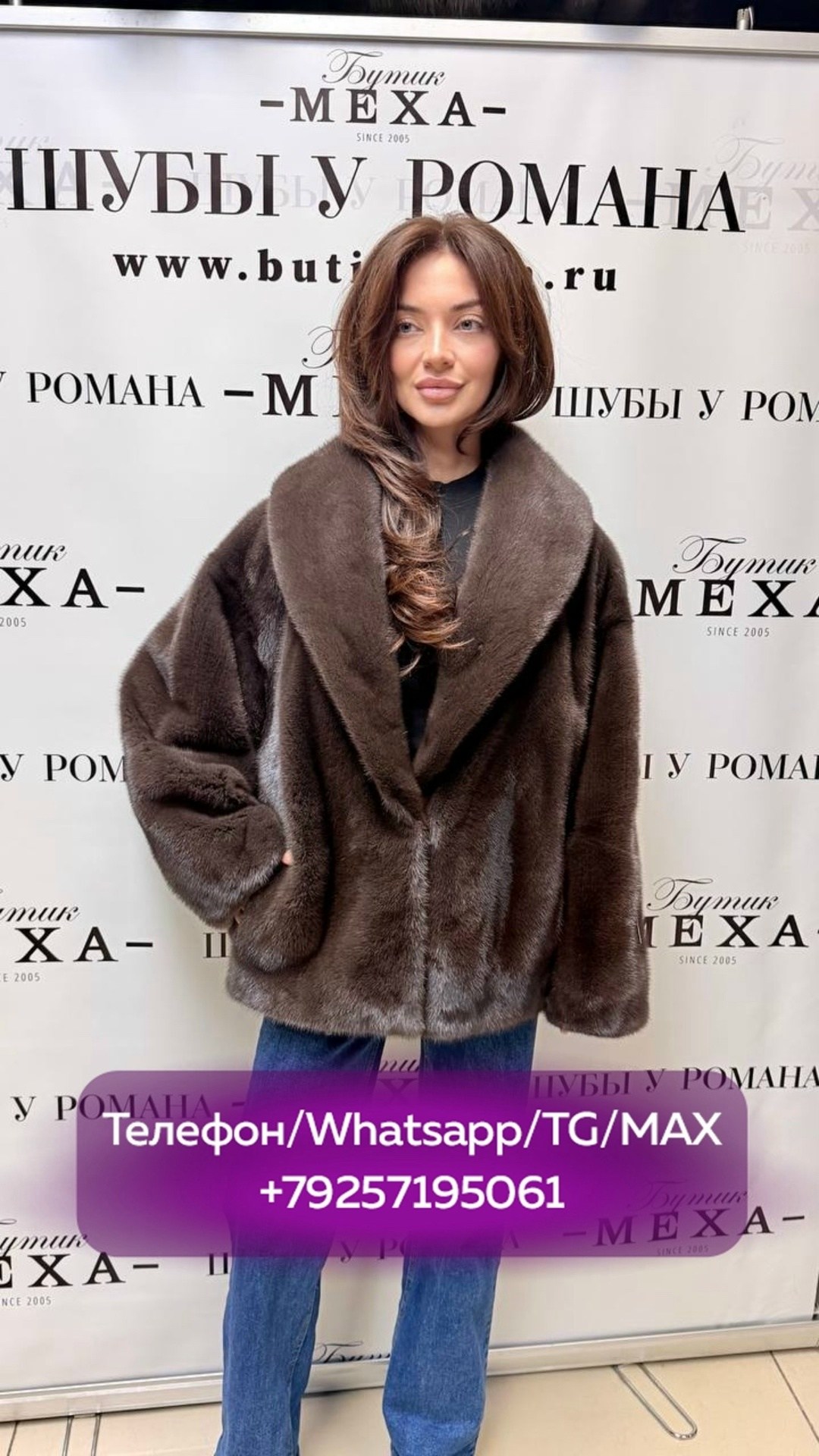 норковая шуба,короткая норковая шуба,норковый полушубок,шубы ,шуба норка