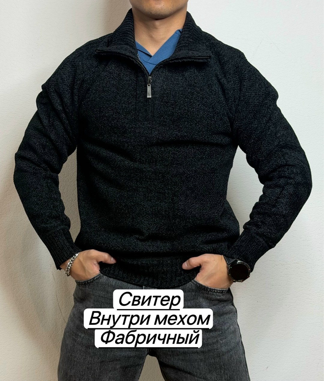 свитер джемпер,свитера мужская,мужской джемпер кофта,вязаные свитера мужские,свитер мужской синий