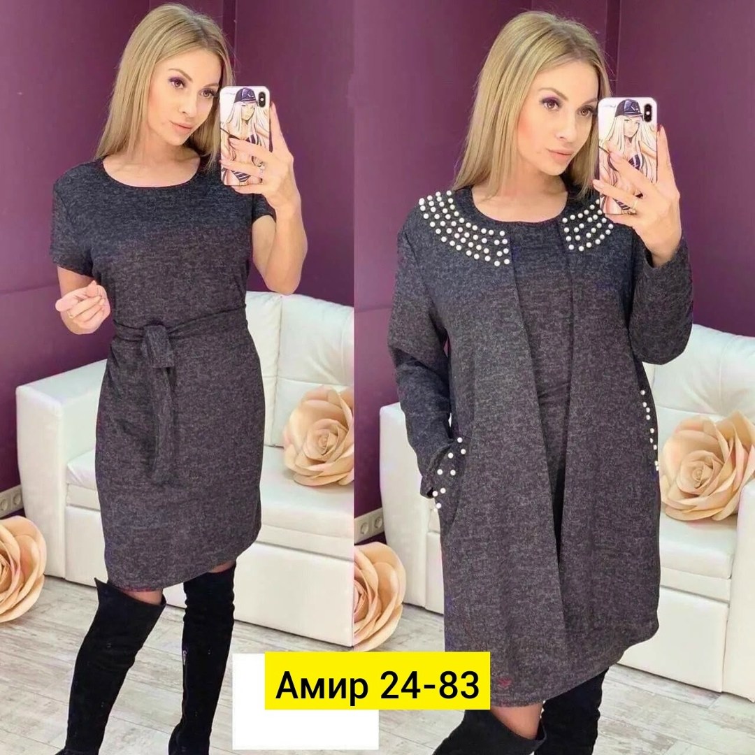 платье двойка ангора ,женское платье теплое,платье кардиган,платье кардиган женский,костюм платье кардиган