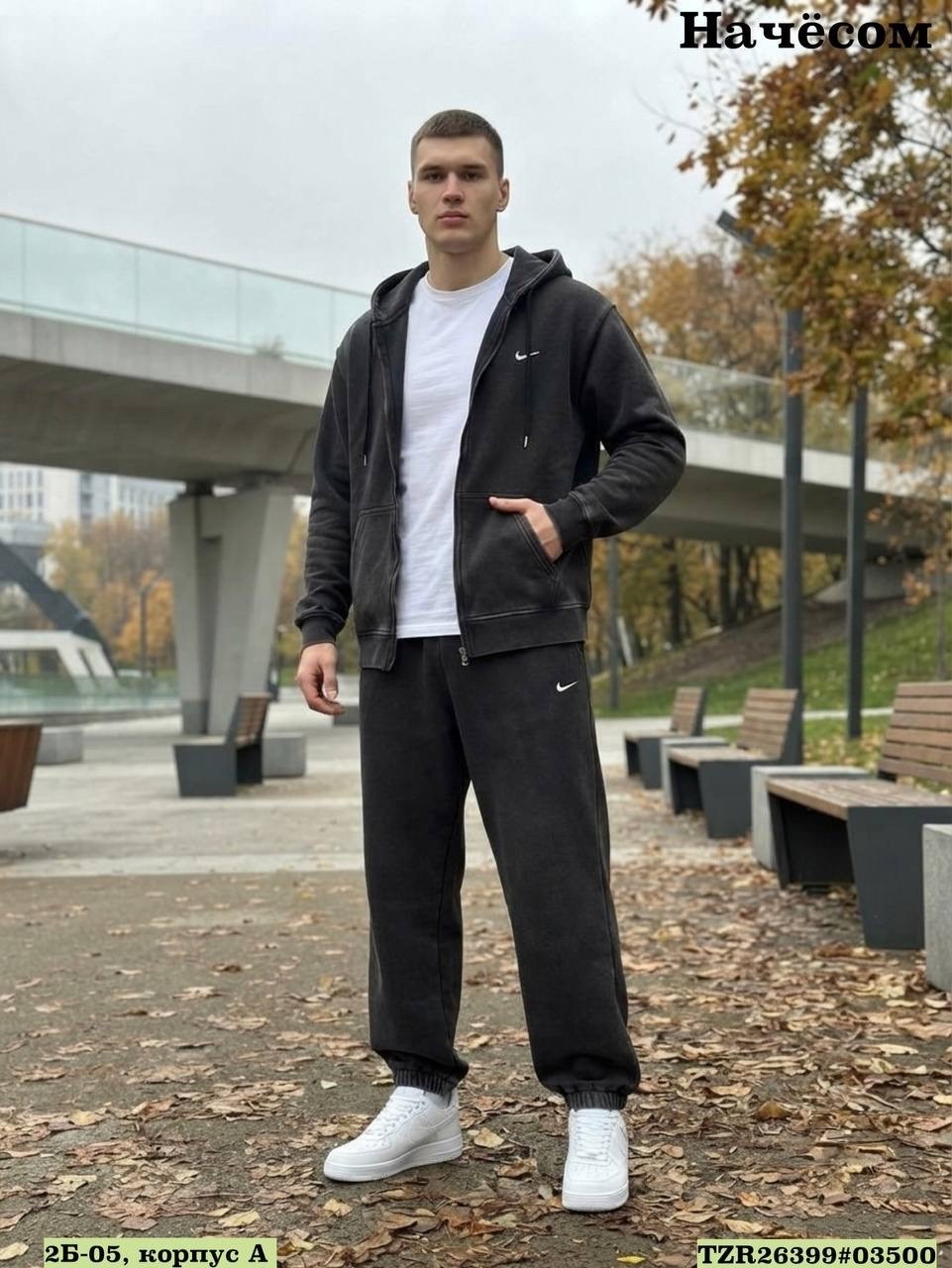 спортивный костюм мужской nike на флисе,костюм флисовый мужской спортивный найк,костюм найк мужской на флисе,мужской спортивный костюм на флисе,костюм спортивный мужской nike