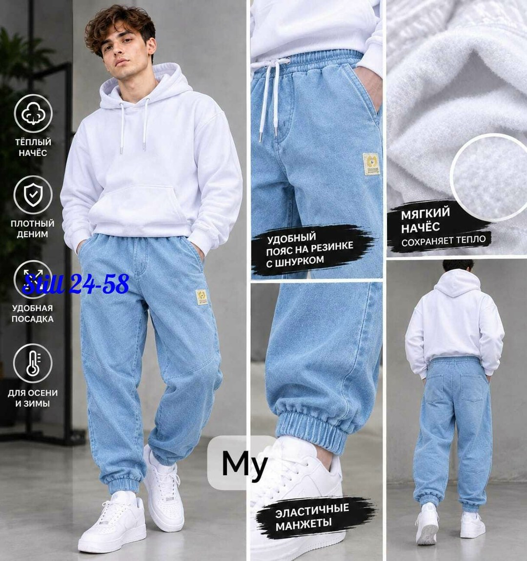 джинсы утепленные на резинке на флисе bear jeans 175362325,штаны джоггеры,джинсы джоггеры,джинсы для мальчиков,мужские джинсы