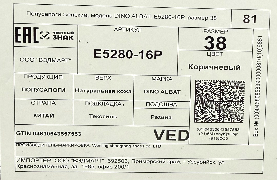 ,ботинки женские,ботинки женские демисезонные на платформе,женская ,демисезонная