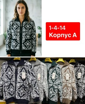 Кофта