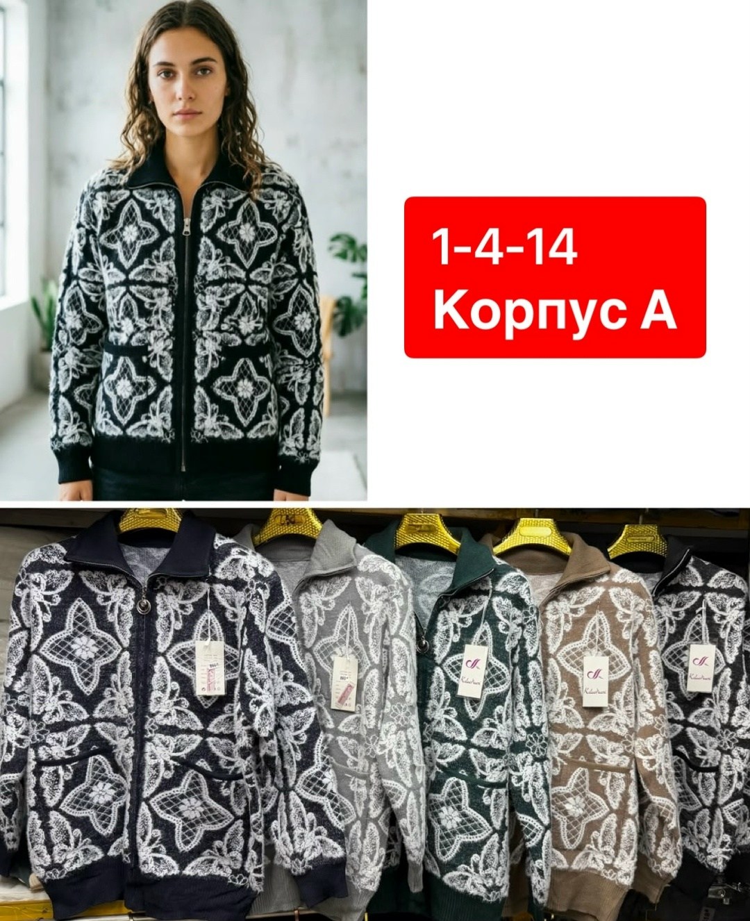 женская кофта,кардиган кофта,жакет,кардиган женский,кардиган