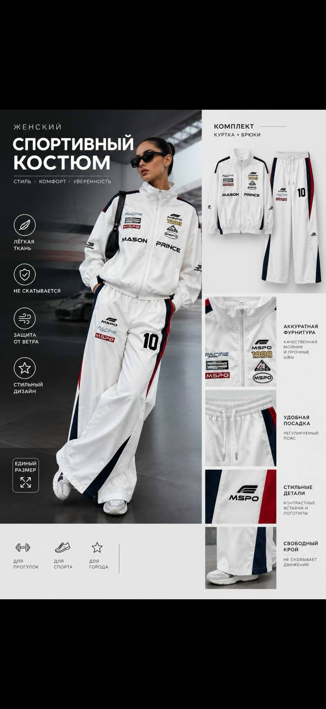 спортивные костюм,гоночная куртка,гоночный бомбер-куртка nascar y2k,спортивные костюмы женские,куртка женская
