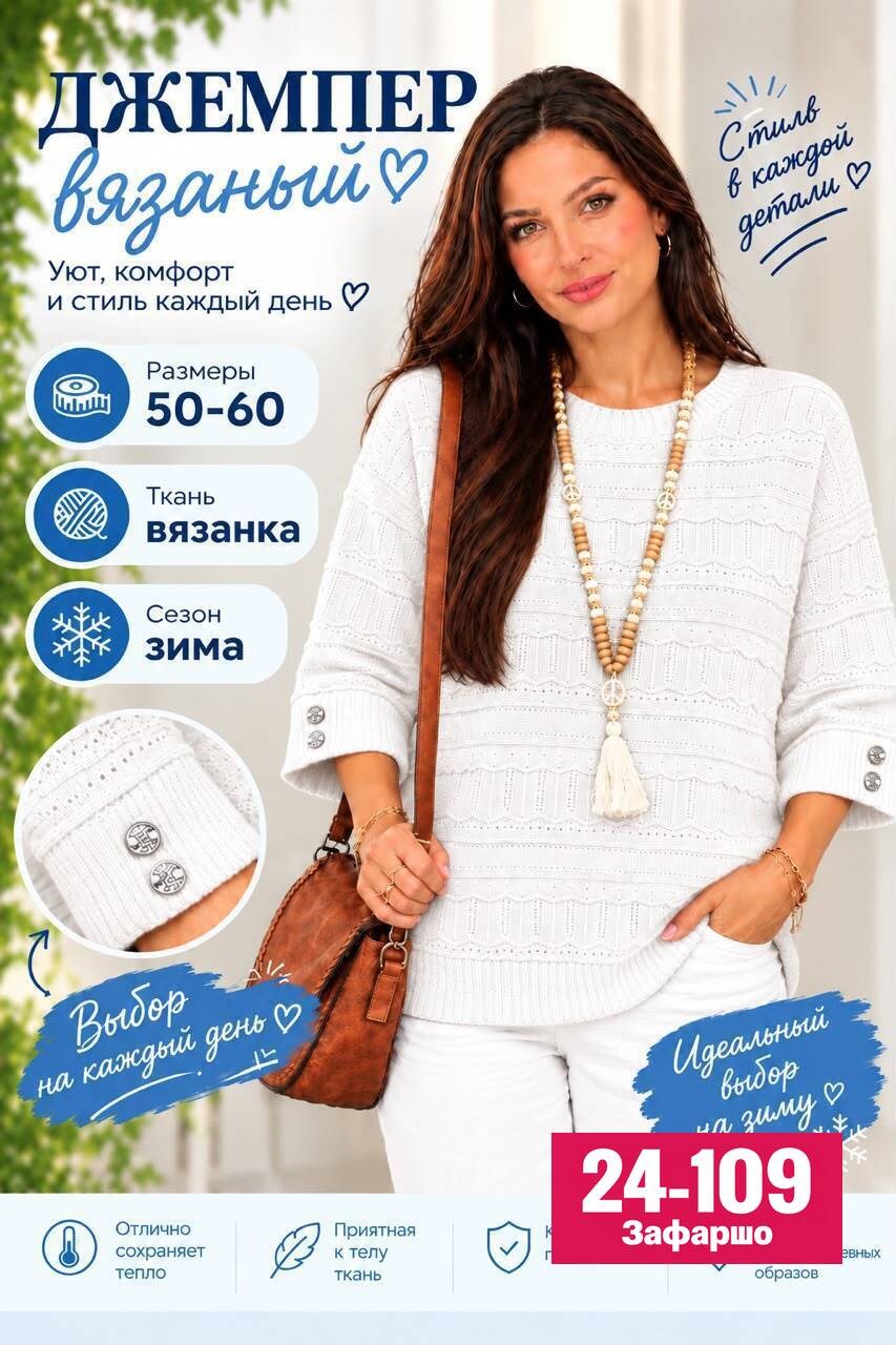 модное вязание,вязаный пуловер,джемпер вязаный,вязание для полных женщин,уют джемпер