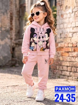 Костюм