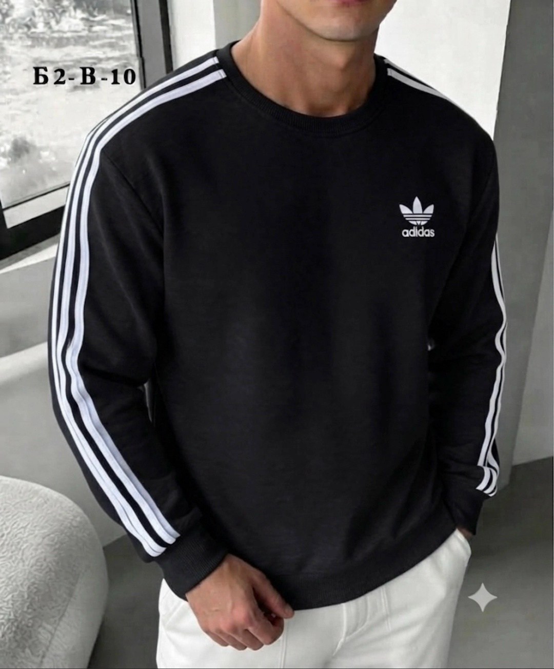 свитшот adidas,толстовка adidas,мужские толстовки adidas,свитшот адидас ориджинал,свитшот мужской adidas
