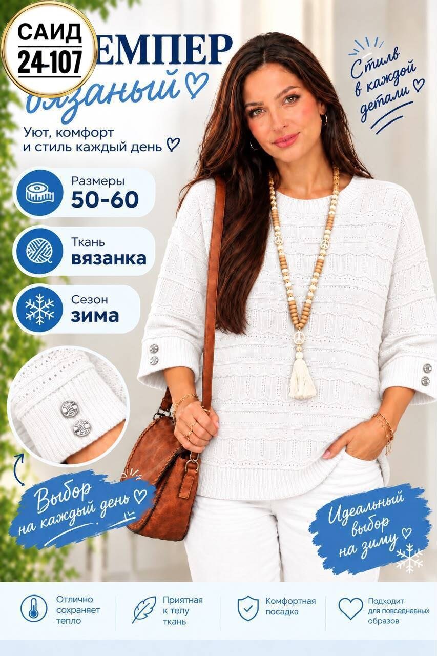 кофта женская,модные свитера,вязаный пуловер,пуловер,свитера женские