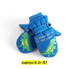 Варежки