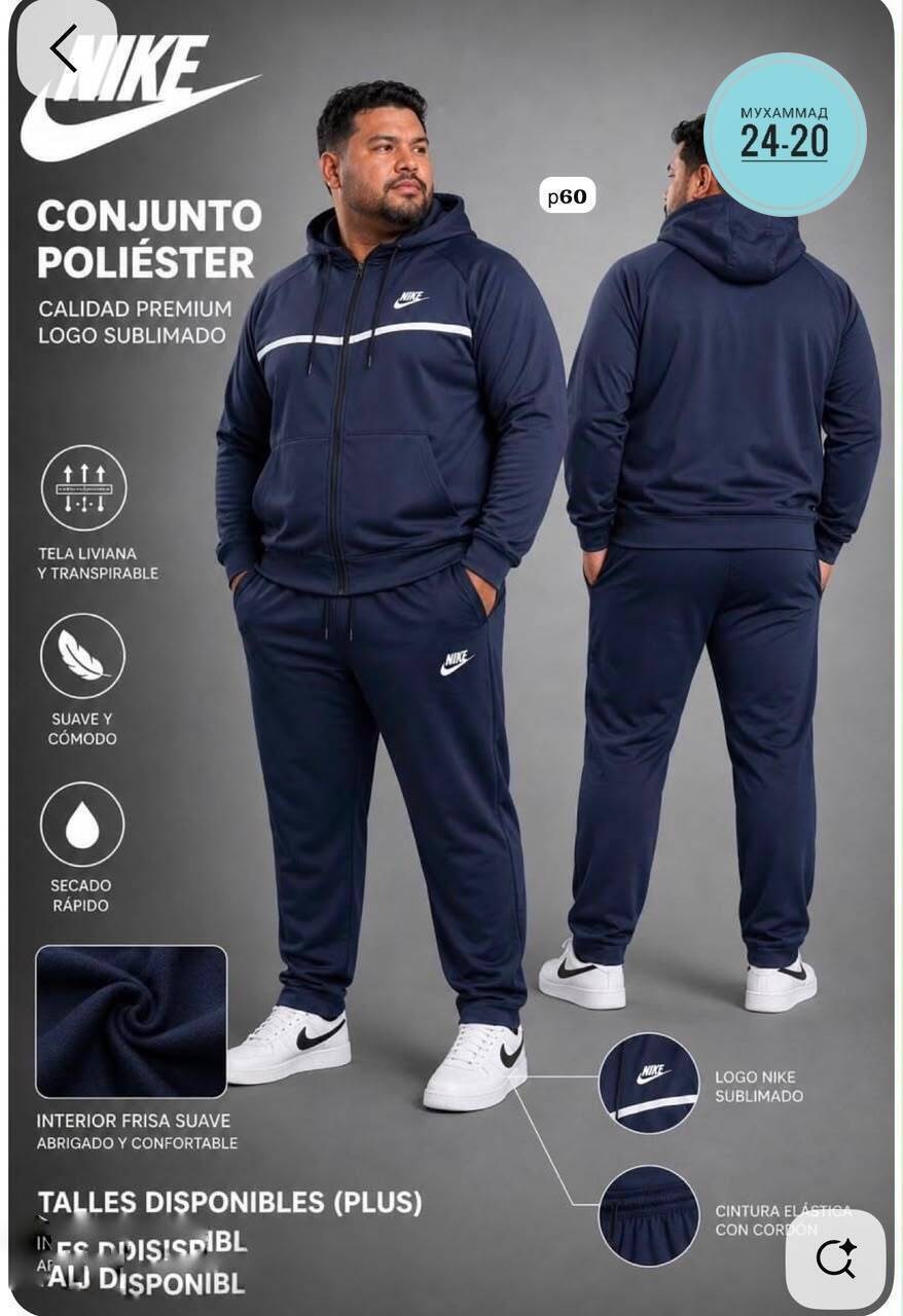 комплект спортивный костюм найк мужской,костюм спортивный nike,nike tracksuit,костюм спортивный