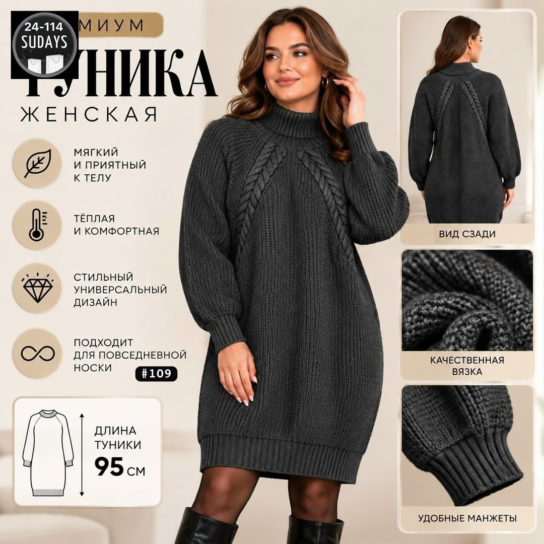 вязаное платье,платье вязаное женское,платье вязаное длинное,теплое вязаное платье,вязаное платье свитер