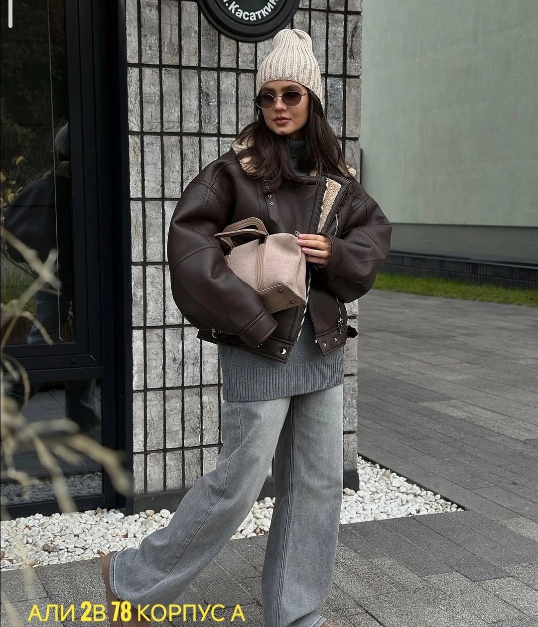 дубленка авиатор короткая оверсайз anna wear,дубленка авиатор зимняя короткая оверсайз bellatrisa,дубленка женская авиатор,дубленка авиатор зимняя оверсайз,laemka дубленка авиатор зимняя короткая курт