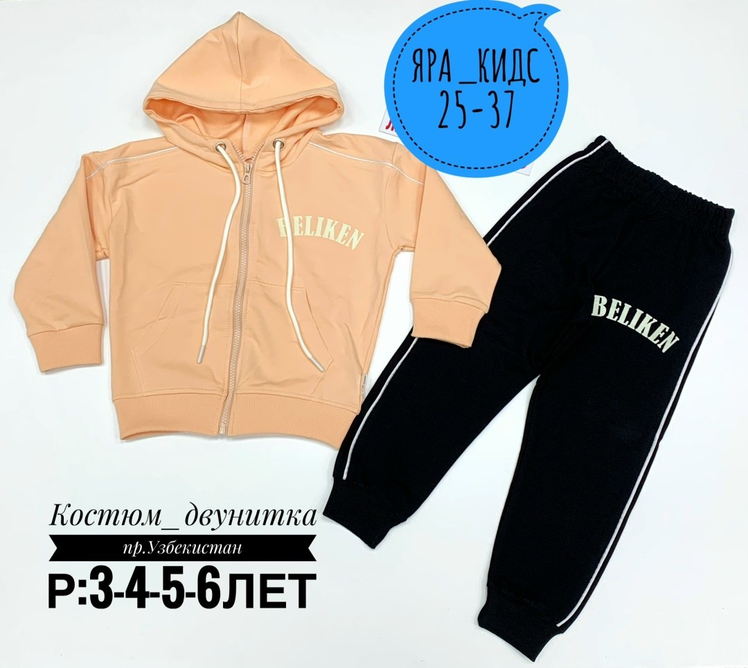 костюм спортивный для мальчика,спортивные костюм,костюм комплекты,костюм детский,детские костюмы