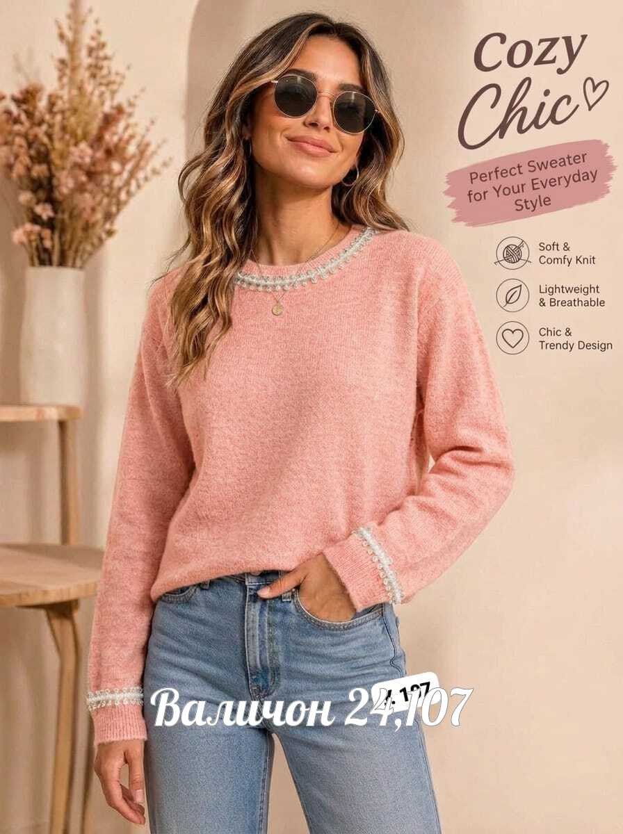 кофта женская,модная кофта,модные свитера,кофта теплая,свитера женские