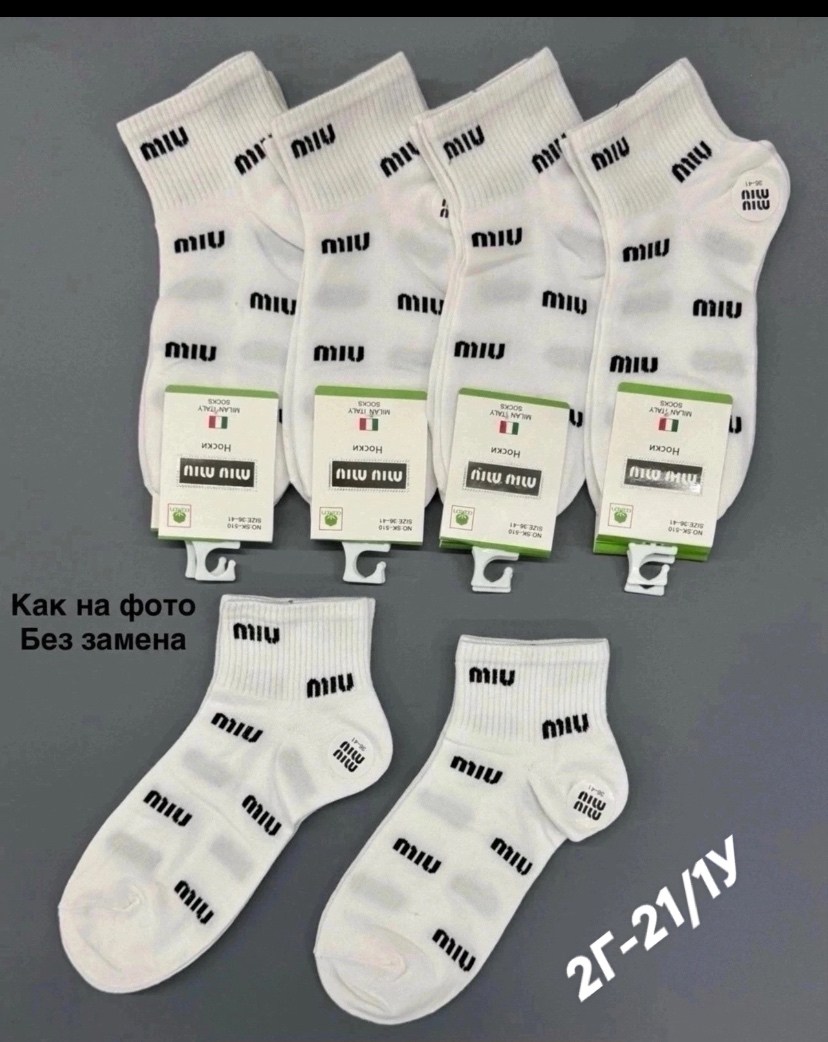 носки женские 10 пар,носки мужские 10 пар,носки набор короткие 5 пар,носки хлопковые,женские носки