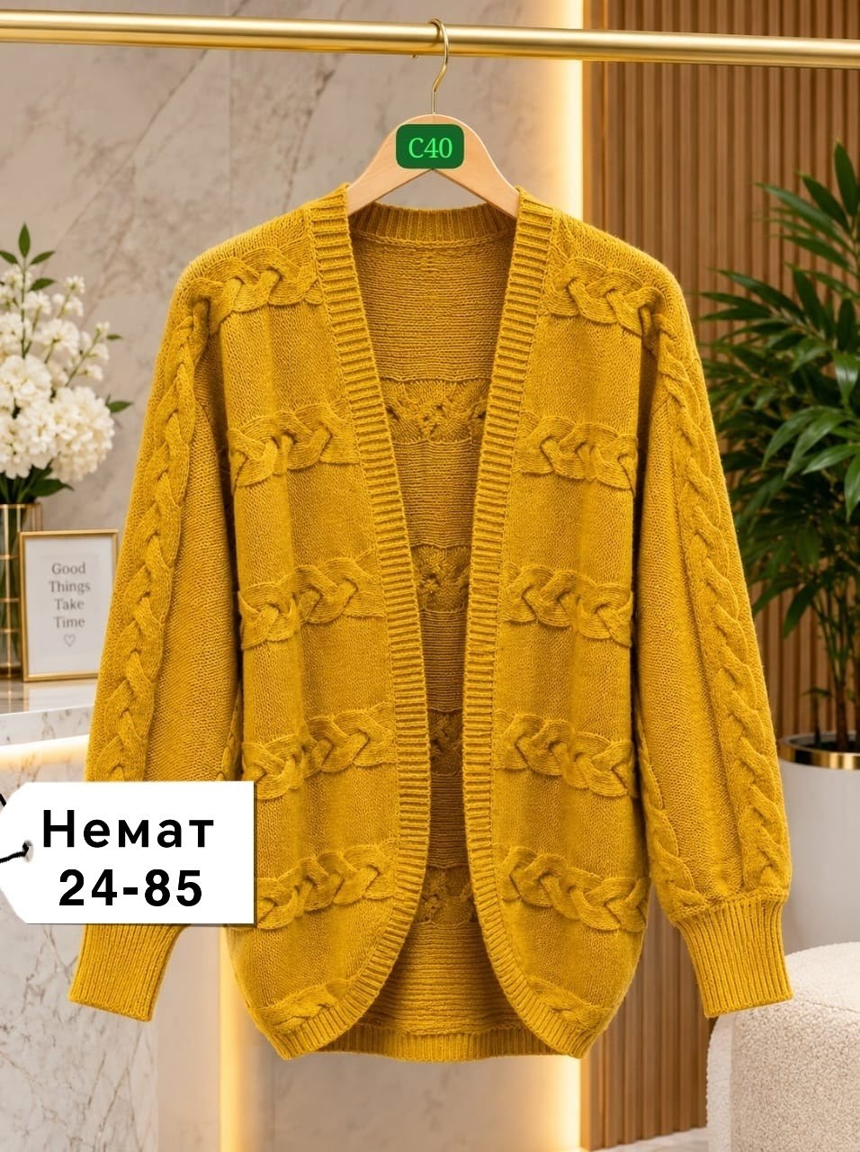 кардиган,вязаный кардиган,модные кардиганы,кардиган кофта,кардиган женский