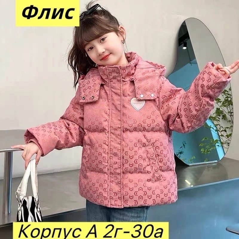 куртка зимняя для девочек,теплые куртки для девочек,пуховик для девочки куртка,детский пуховик,куртка для малыша