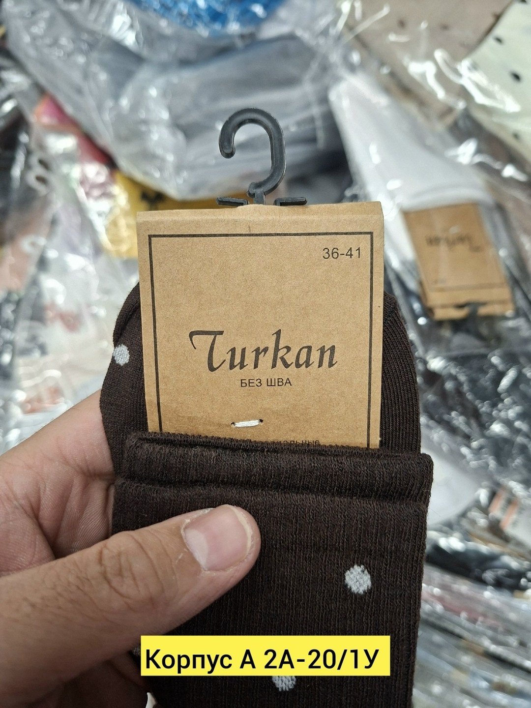 носки turkan женские,носки туркан,носки turkan,комплект носков туркан носки,носки мужские turkan