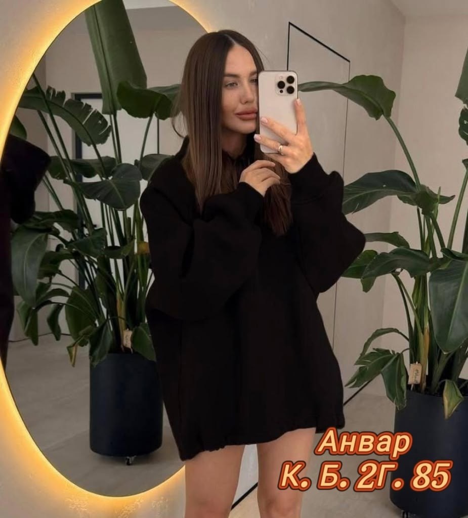 свитшот женская,кардиган кофта,кофта оверсайз,женская кофта,женский свитшот оверсайз