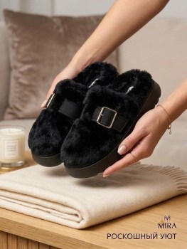 Тапочки
