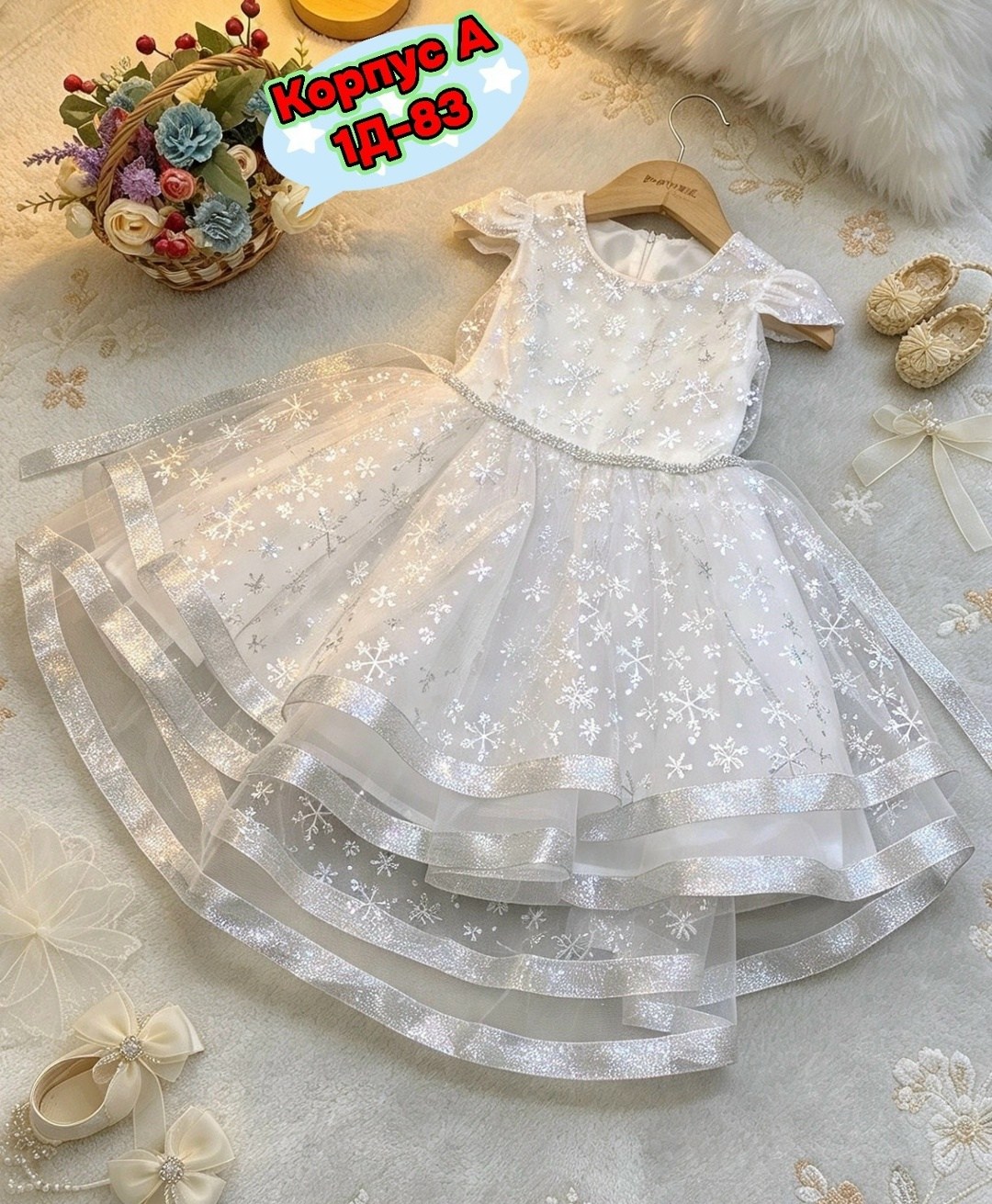 платье для девочки,нарядное платье,платье красотка,платье для девочки снежинки,платье новогоднее