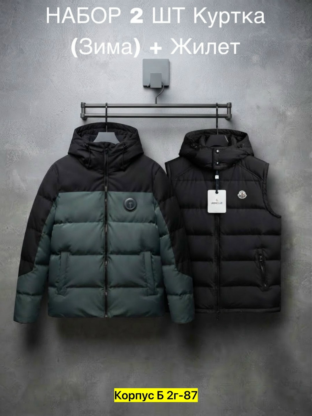 жилет moncler,жилетка moncler,жилет мужской,жилет,монклер жилетка