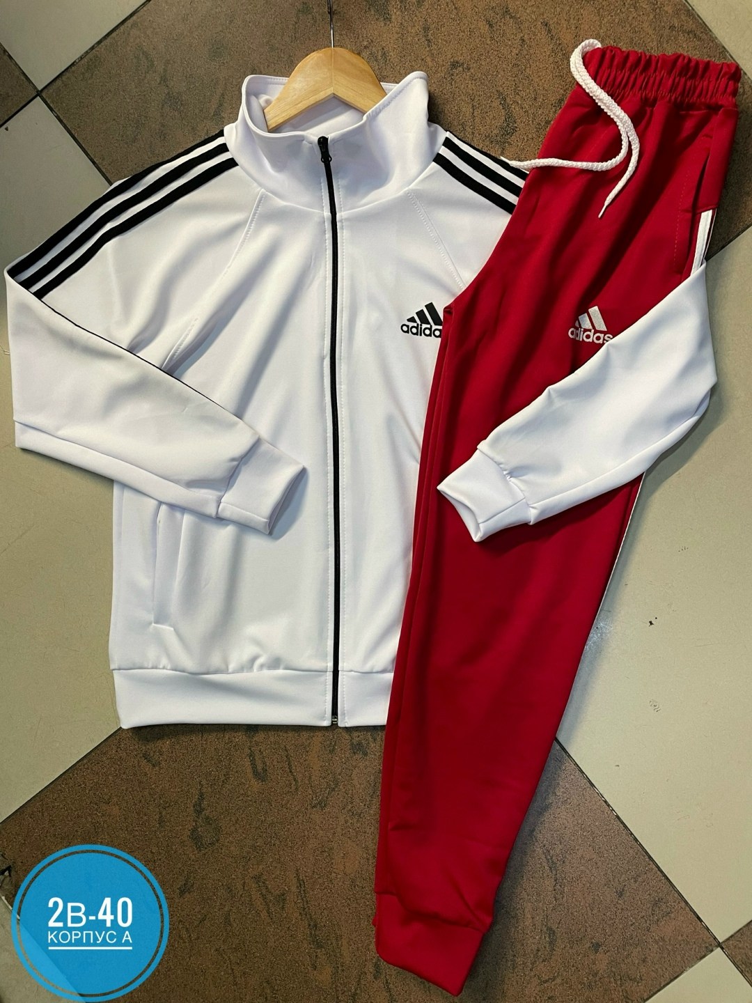 adidas спортивный костюм мужской черный 2026,мужской спортивный костюм adidas,мужской спортивный костюм adidas черный,спортивный костюм адидас терекс мужской,мужской спортивный костюм