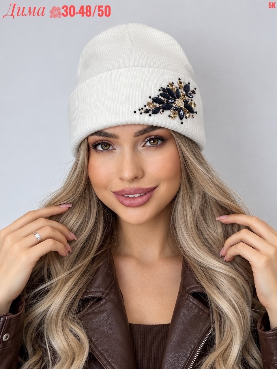 шапка бини с подворотом в стразах a&t fashion,шапка женская,шапка бини в стразах,шапка бини с подворотом в стразах a&t fashion 530237579,шапка