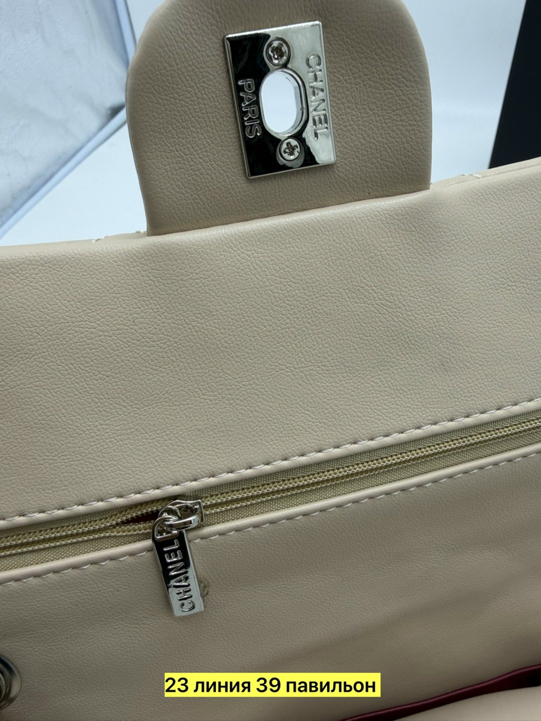 сумка chanel,сумки шанель,сумка женская chanel,сумка шанель бежевая,сумки