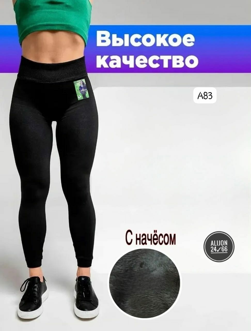 легинсы с начесом,лосины с начесом,легинсы на меху,леггинсы утепленные детские с начесом лосины с,лосины теплые
