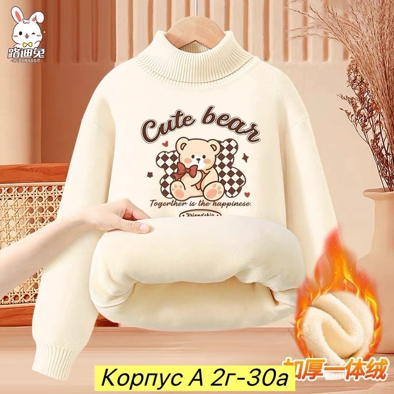 кофта теплая,джемпер для девочек,толстовка для девочек,кофта для девочек,толстовка кофта