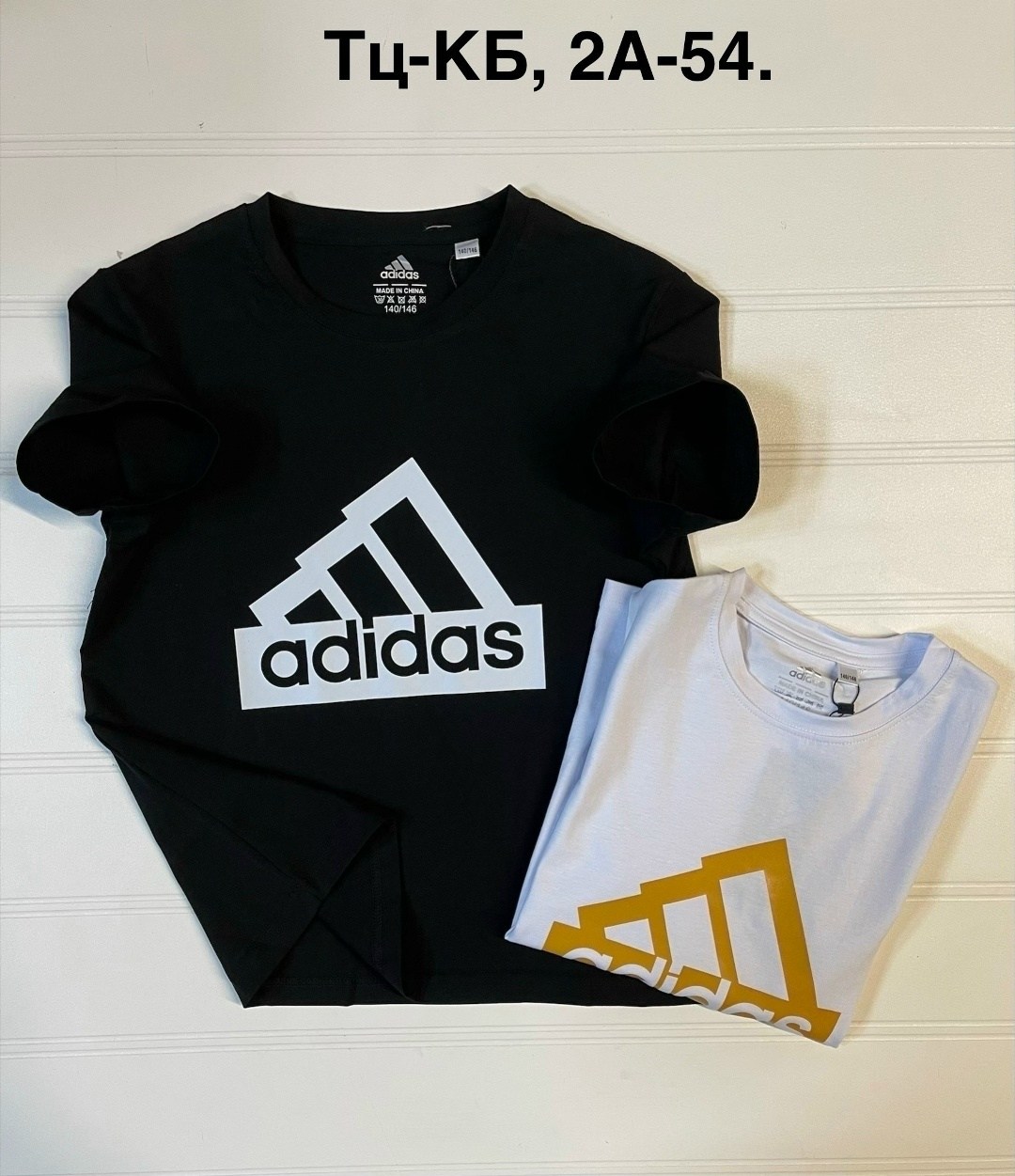 футболки adidas,футболка мужская adidas,футболки для мальчика,футболки адидас,костюм детский