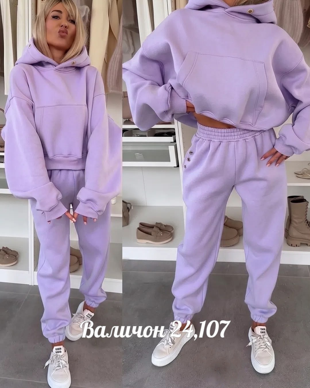 cпортивный костюм женский на флисе,костюм женский на флисе,костюм на флисе,cпортивный костюм женский теплый,cпортивный костюм женский теплый на флисе