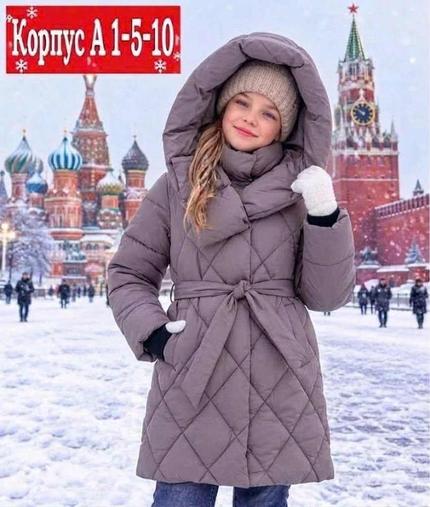 зимняя куртка для девочки,зимняя куртка-пуховик для девочек,куртки подростковые,куртка зимняя для подростка,зимние куртки