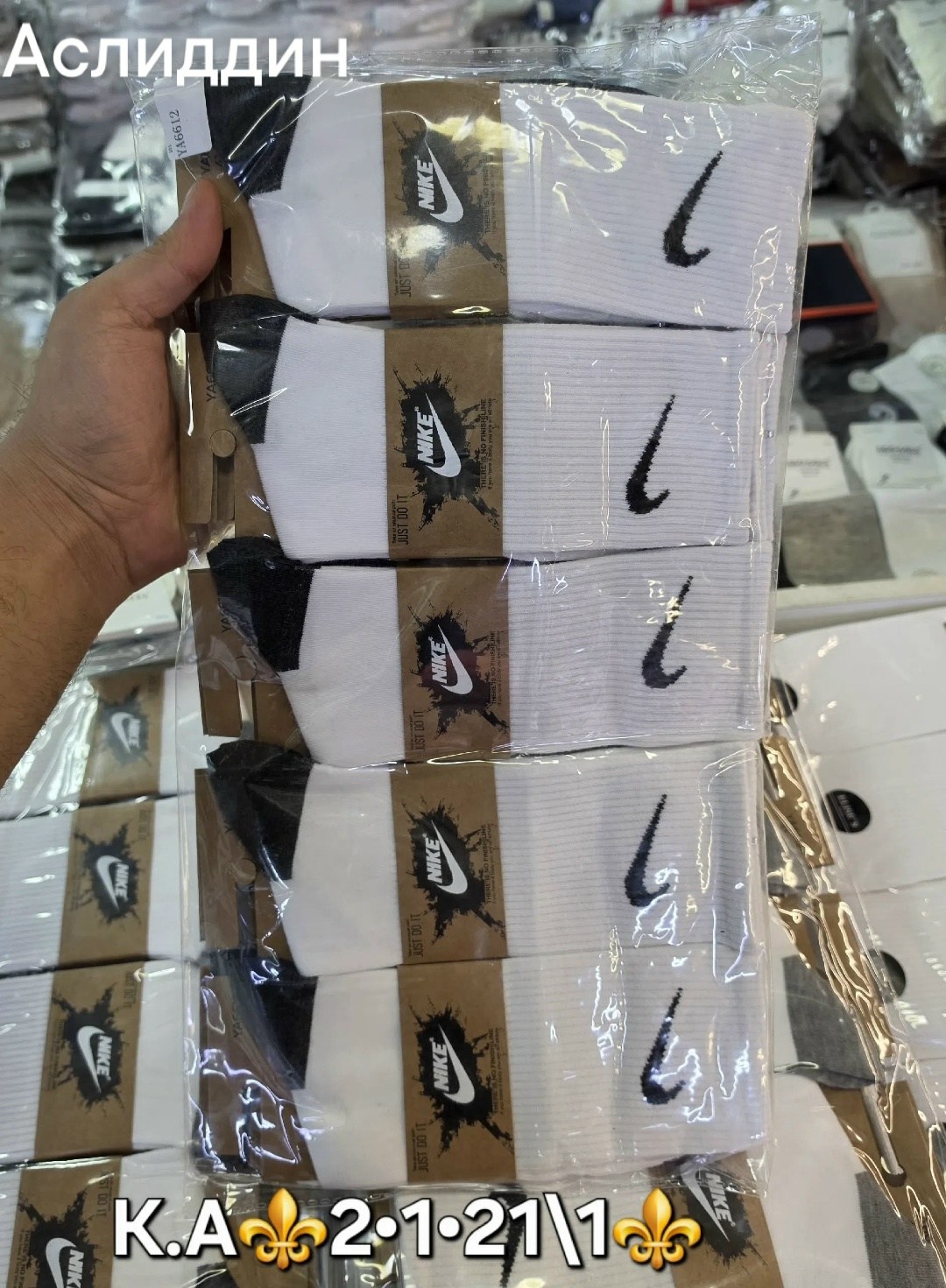 носки мужские 10 пар nike,носки найк,комплект носков nike,носки nike высокие,коробка для носков найк оригинал