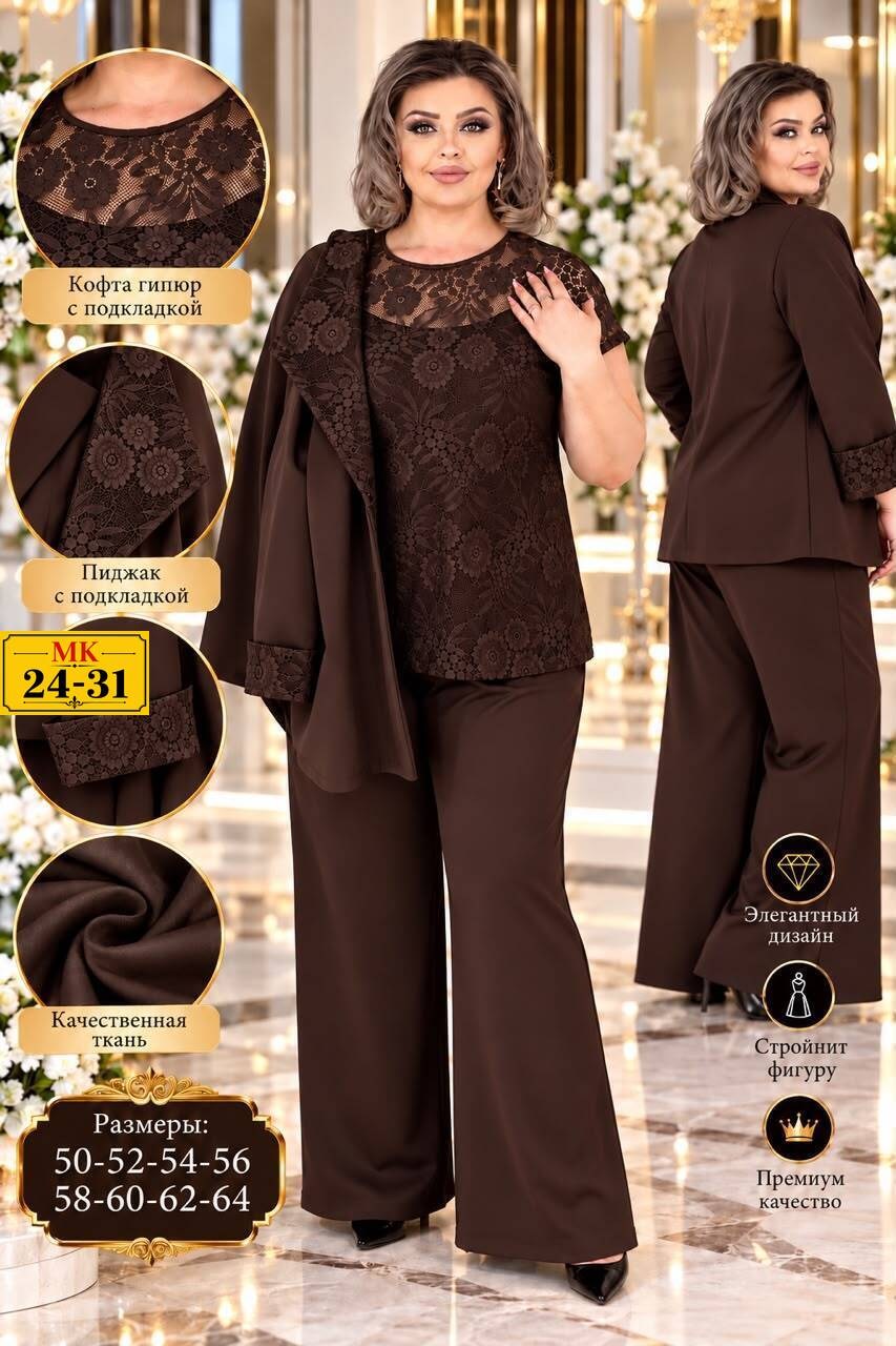 костюм-двойка нарядный больших размеров assorti-moda 308344462,брючный костюм,костюм нарядный больших размеров,женский вечерний костюм с брюками больших размеров,женский костюм больших размеров
