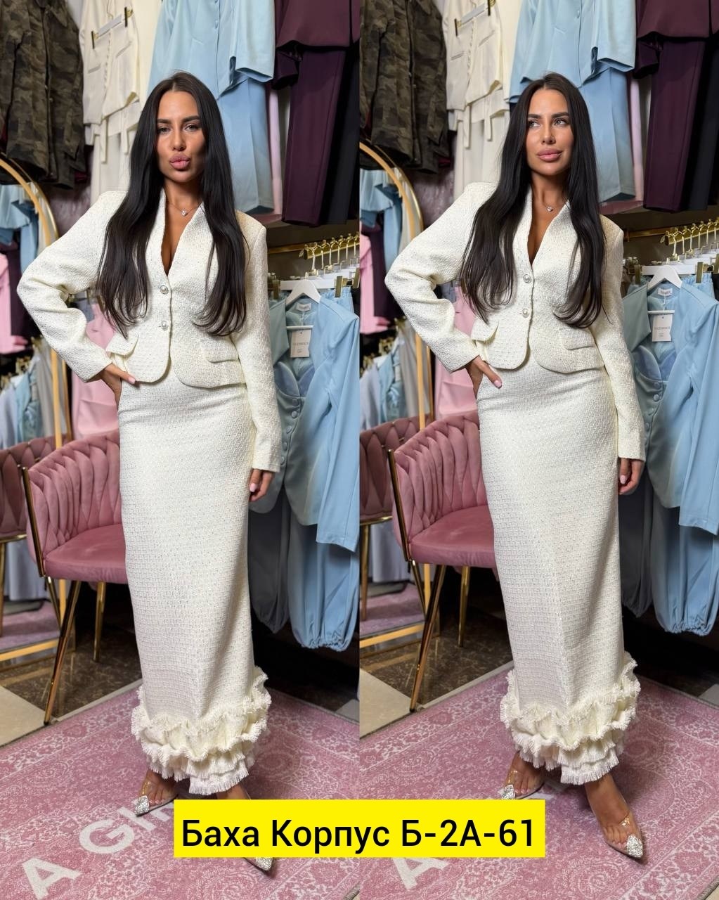 твидовый костюм,костюм в стиле шанель,твидовый костюм chanel,твидовый женский костюм,твидовый костюм с юбкой