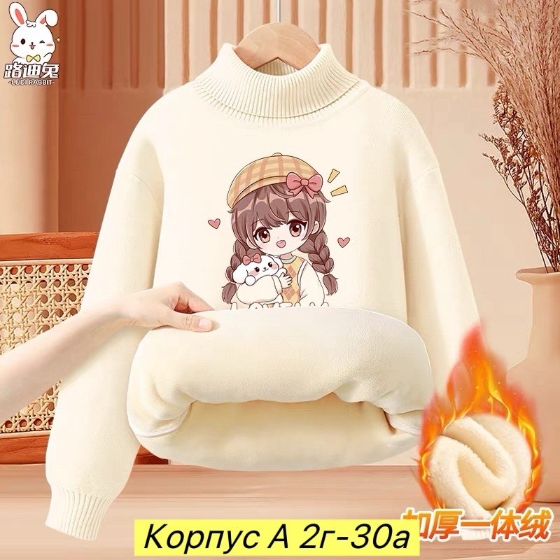 кофта теплая,джемпер для девочек,толстовка для девочек,кофта для девочек,толстовка кофта