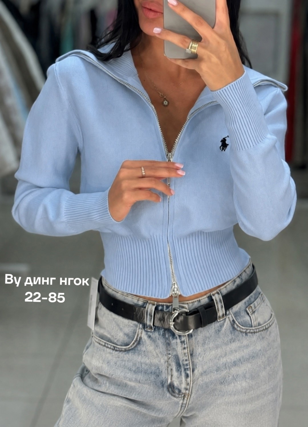 женские кофты,кофта белая женская,стильная кофта,кофта лапша,кофта с замком