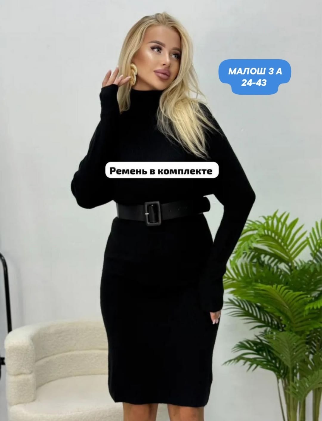 трикотажное платье,женское платье трикотажное,платье зимнее,платье вязаное,платье длинное вязаное женское теплое с горлом бордовое