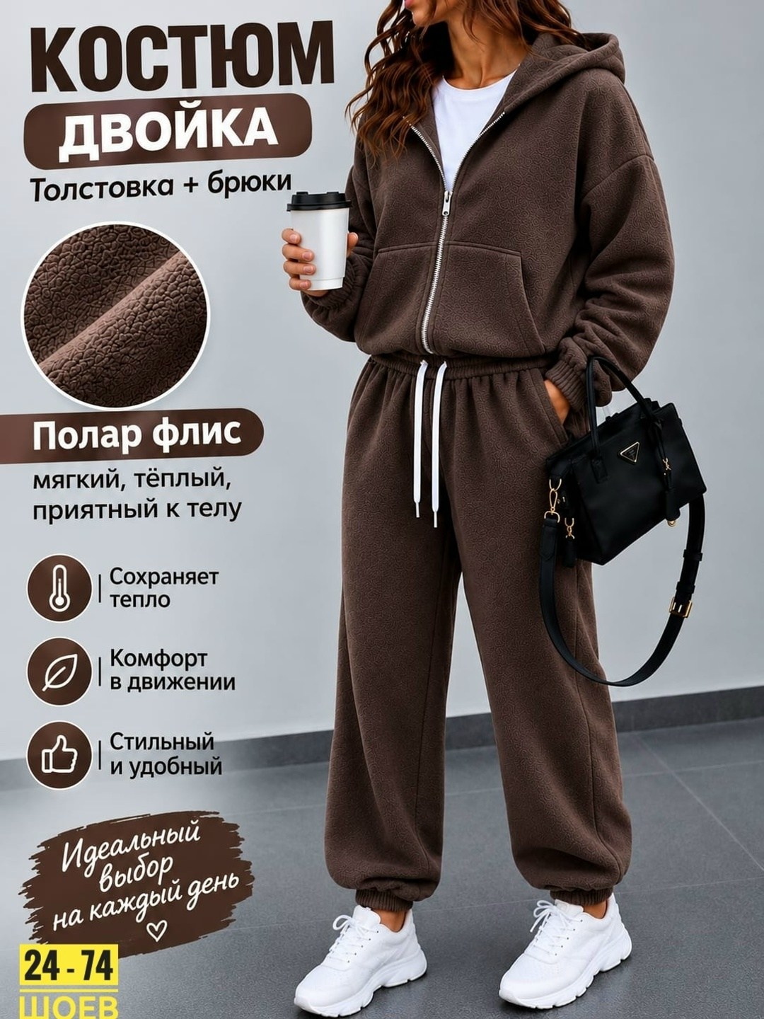 cпортивный костюм женский теплый на флисе,костюм на флисе теплый,cпортивный костюм женский на флисе,костюм на флисе,женский костюм на флисе