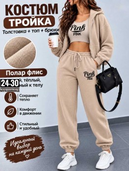 Костюм