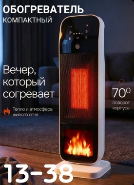 1000 мелочей