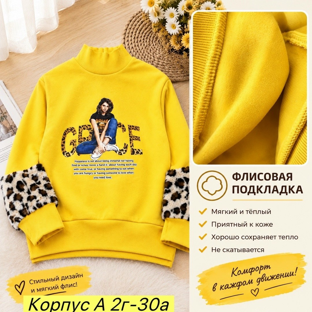 джемпер для девочек,толстовка для девочек,кофта для девочек,толстовка для девочек теплое,свитшот толстовка для девочки
