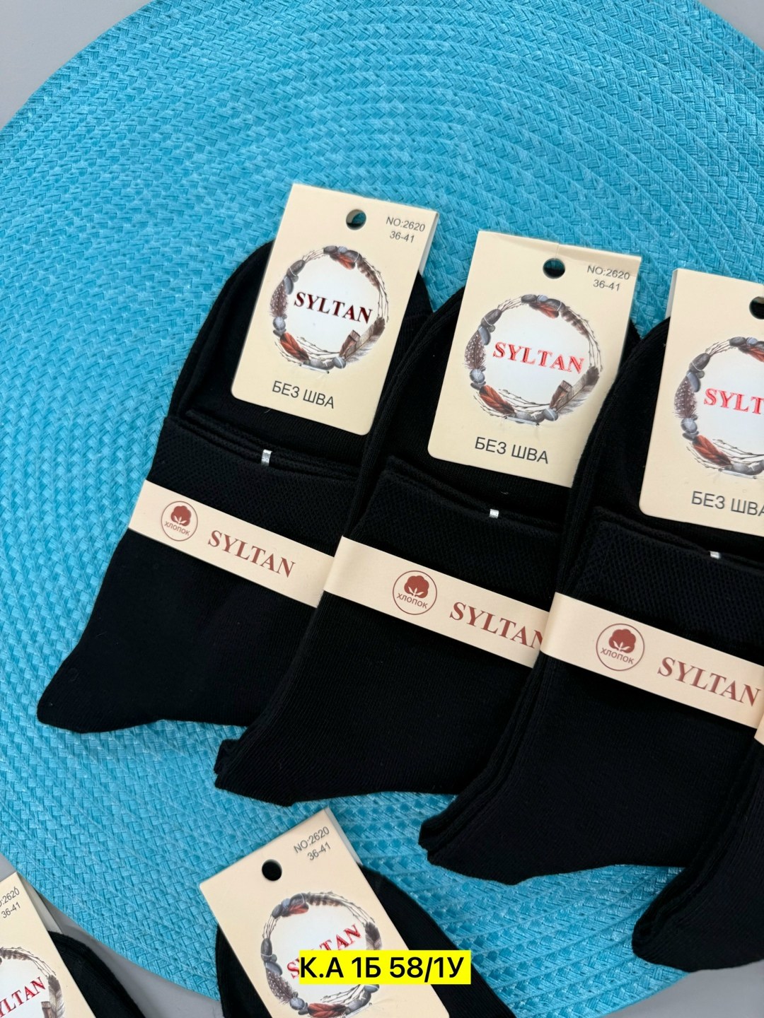 носки syltan женские,носки мужские,женские носки,носки женские 10 пар,носки turkan женские 10 пар