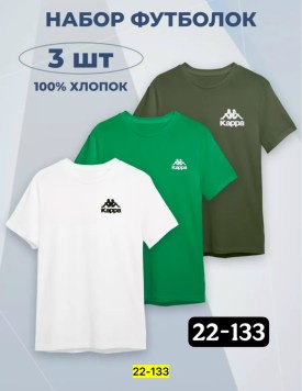 Футболка